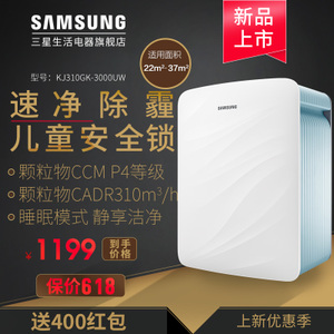 Samsung/三星 KJ310F-K3000UW