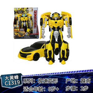 THE TRANSFORMERS/变形金刚 51319