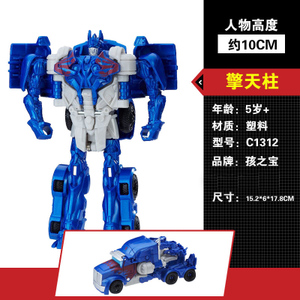 THE TRANSFORMERS/变形金刚 51312