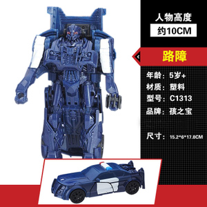 THE TRANSFORMERS/变形金刚 51313