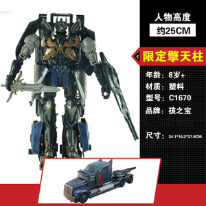 THE TRANSFORMERS/变形金刚 51670