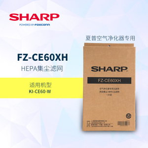 Sharp/夏普 FZ-CE60XH