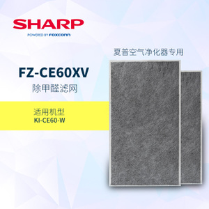Sharp/夏普 FZ-CE60XV