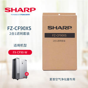 Sharp/夏普 FZ-CF90XS