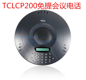 TCLCP200