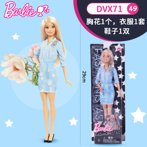 BARBIE/芭比 DVX71