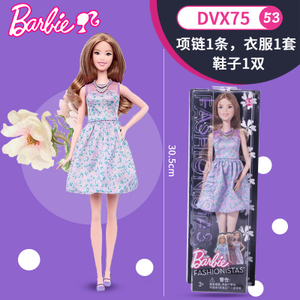 BARBIE/芭比 DVX75