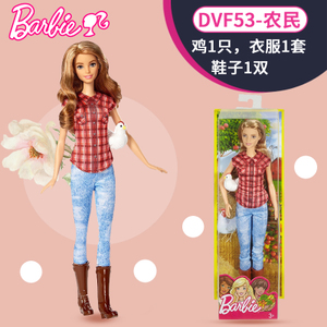 BARBIE/芭比 DVF53