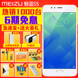 Meizu/魅族 M612Q-USB