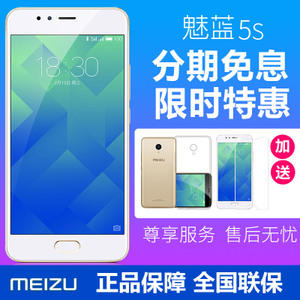 Meizu/魅族 M612Q-USB