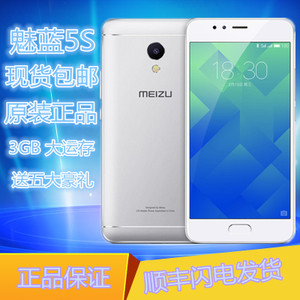 Meizu/魅族 M612Q-USB