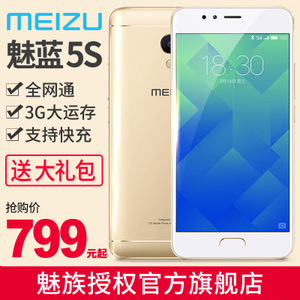 Meizu/魅族 M612Q-USB