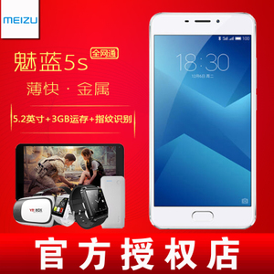 Meizu/魅族 M612Q-USB