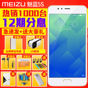 Meizu/魅族 M612Q-USB