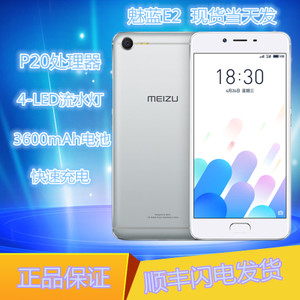 Meizu/魅族 M741A