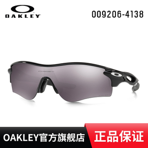 Oakley/欧克利 OO9206-41