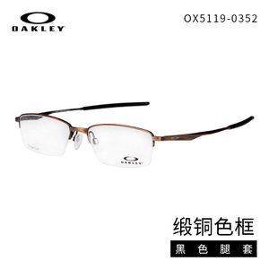 Oakley/欧克利 0352