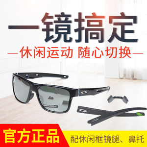 Oakley/欧克利 OO9371