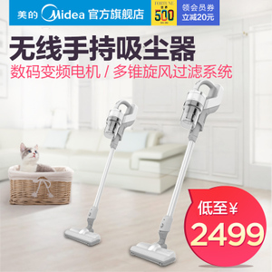 Midea/美的 H7-L021E