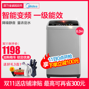 Midea/美的 MB80V570WD