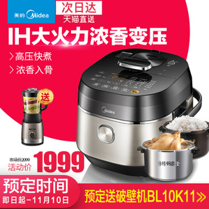 Midea/美的 MY-HT5087PG