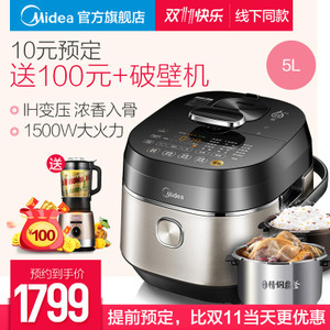 Midea/美的 MY-HT5087PG