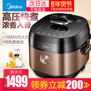 Midea/美的 MY-HT5085PG