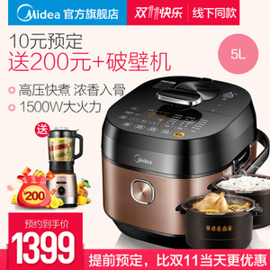 Midea/美的 MY-HT5085PG