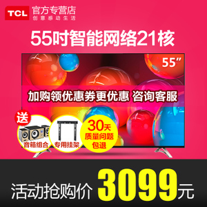 TCL D55A620US