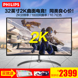 Philips/飞利浦 28E8FJSB