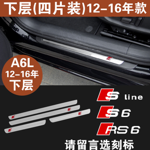 12-17A6LSLINE