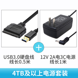 DT-5052-USB