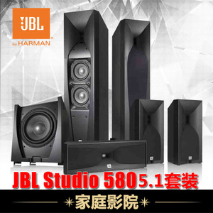 JBL STUDIO-580BK
