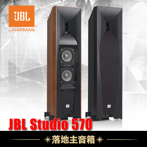 JBL STUDIO-570