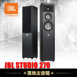 JBL STUDIO-270