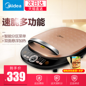 Midea/美的 MC-WJCN30H