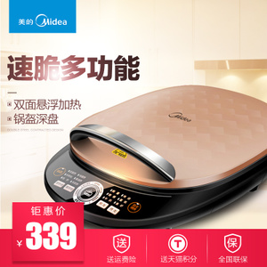 Midea/美的 MC-WJCN30H