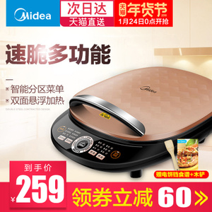 Midea/美的 MC-WJCN30H