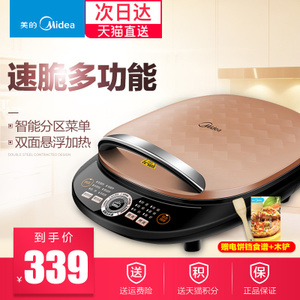 Midea/美的 MC-WJCN30H