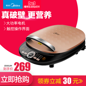 Midea/美的 MC-WJCN30H