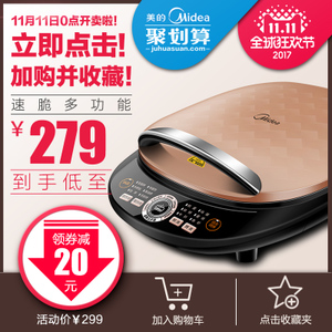 Midea/美的 MC-WJCN30H