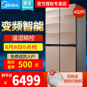 Midea/美的 BCD-432WGPZ...