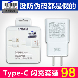 Samsung/三星 EP-TA200CWCGCN