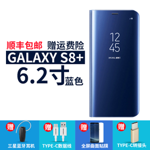 GALAXYS8-7S8