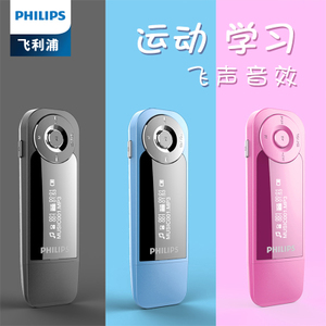 Philips/飞利浦 SA1208