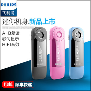 Philips/飞利浦 SA1208