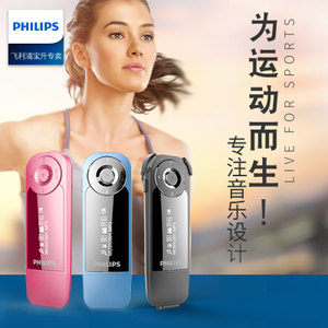 Philips/飞利浦 SA1208