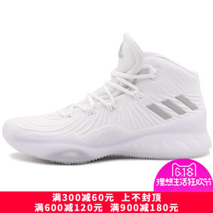 Adidas/阿迪达斯 2017Q2SP-CDP26