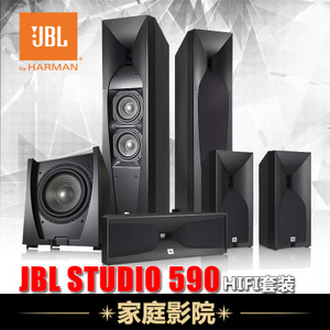 JBL JBL-STUDIO-590