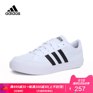 Adidas/阿迪达斯 2017Q2SP-CFQ07